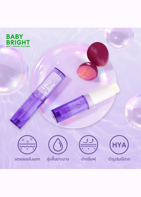 Baby Bright | Hya Glow Lip Balm 2.6g